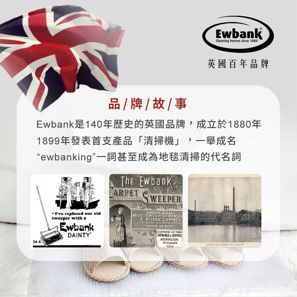 Ewbank無線多功能自動清潔機(第二代升級款)