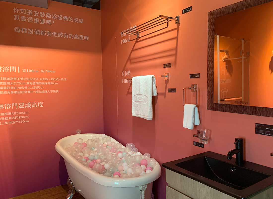 一太e衛浴-基隆總公司-店面實體照5