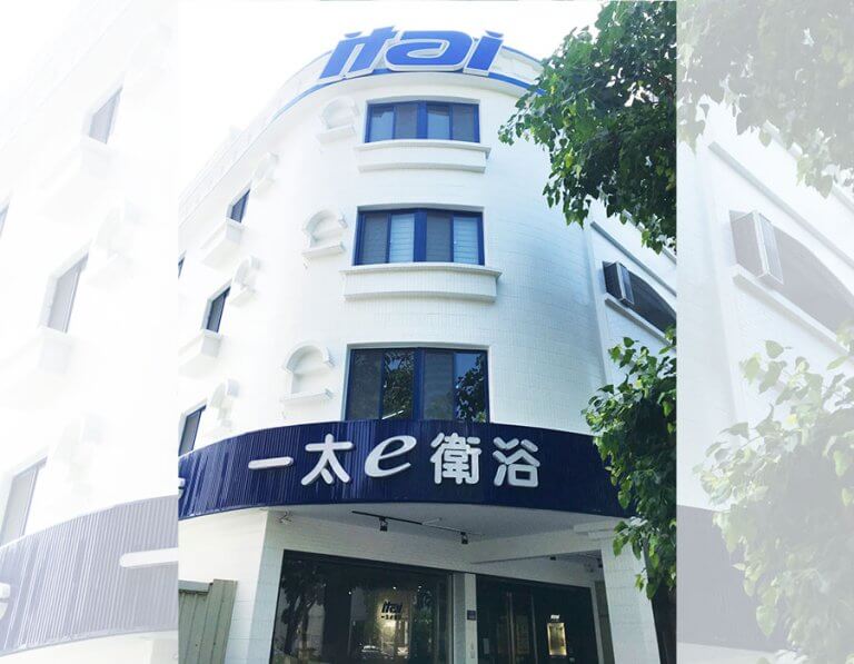 一太e衛浴-高雄門市(2)-1