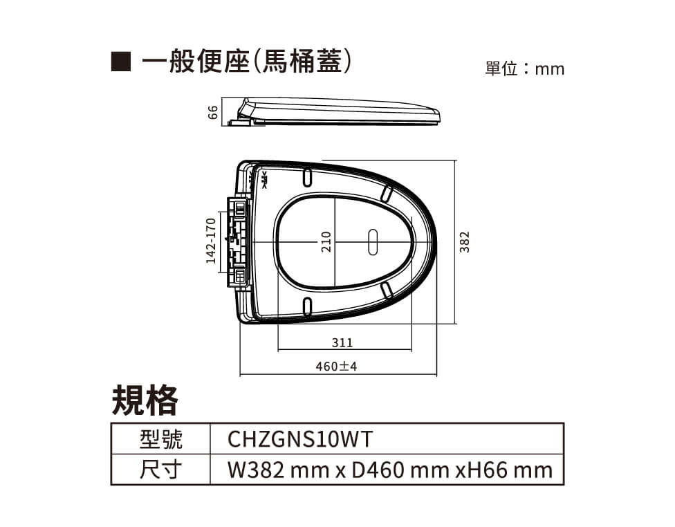 國際牌陶瓷單體馬桶