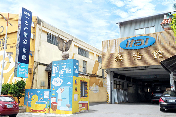 園區照片輪播-600x400-2-18