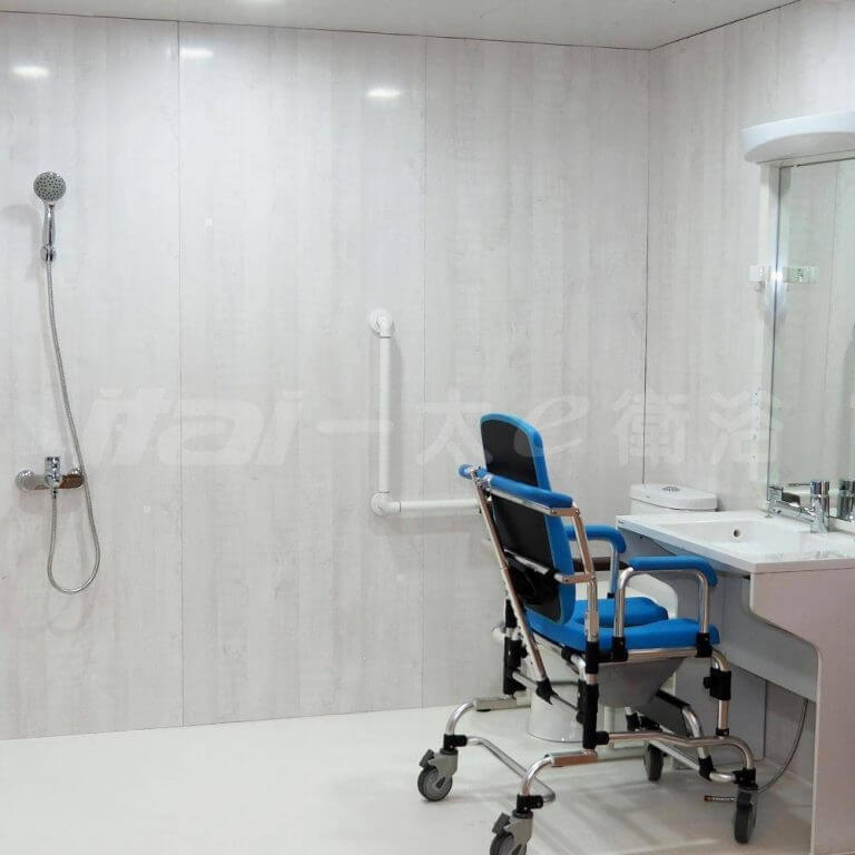 無障礙空間 整體浴室 整體衛浴