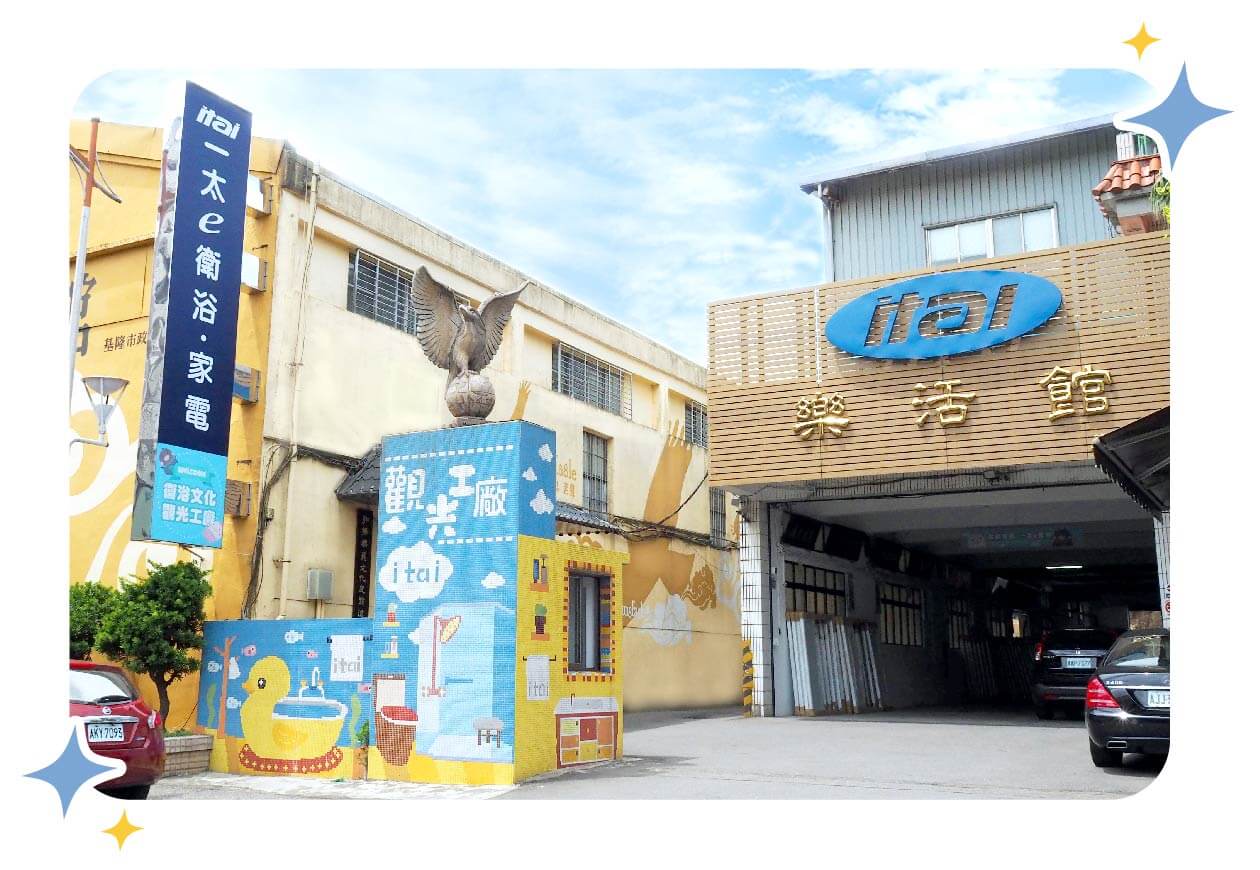 觀光工廠頁面首圖-1260x870-1