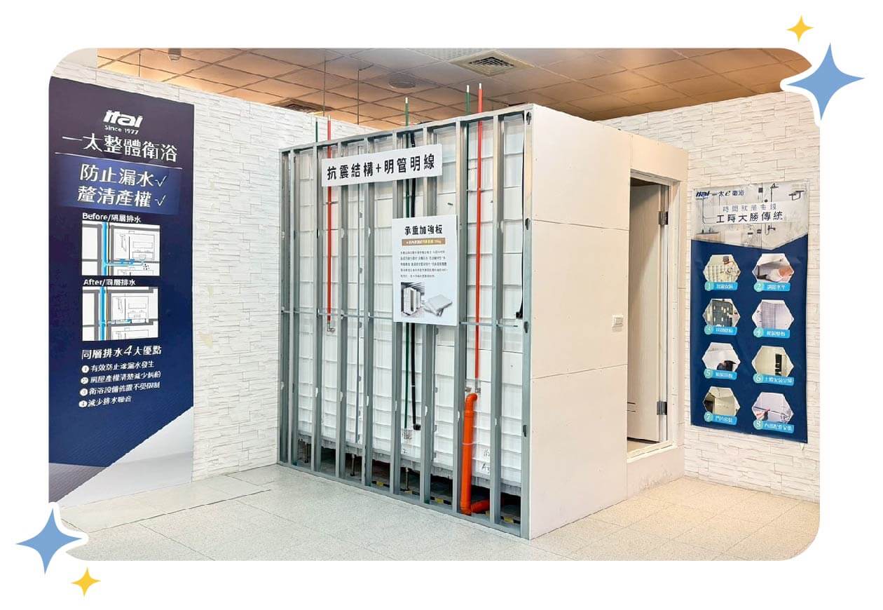 觀光工廠頁面首圖-1260x870-7