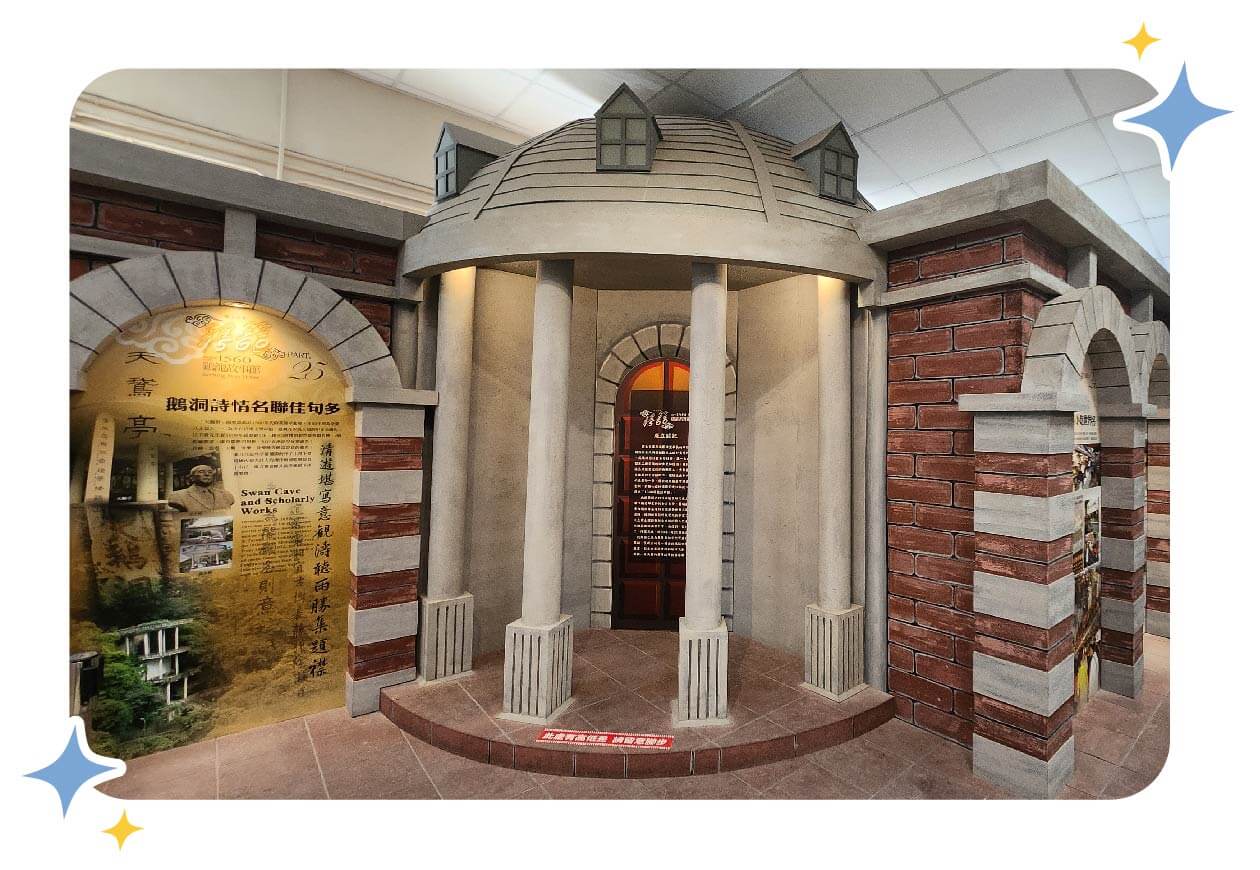 觀光工廠頁面首圖-1260x870-8